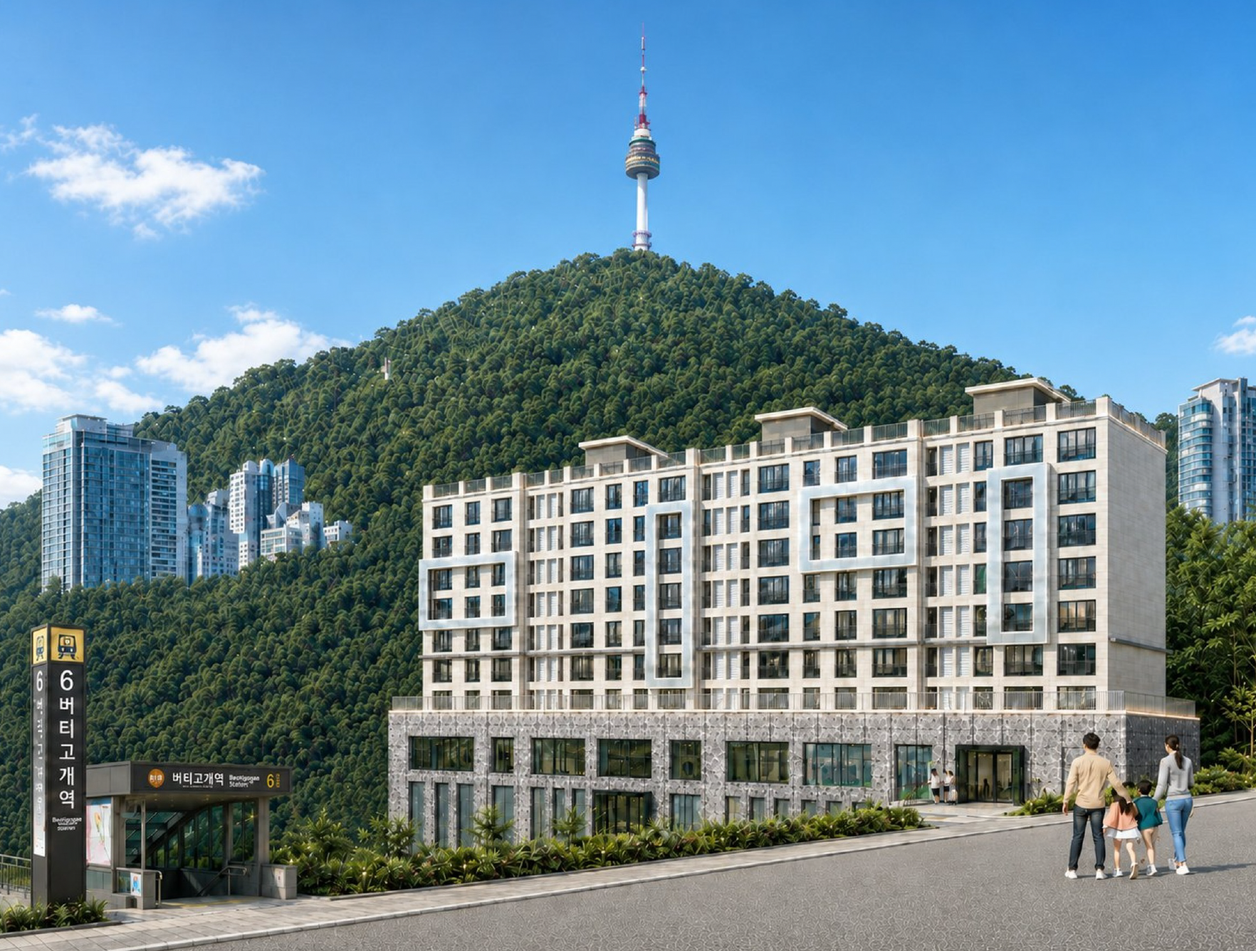 남산더코리츠힐